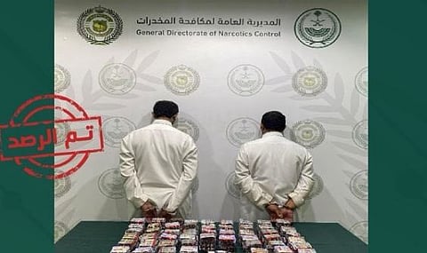 القبض على 3 أشخاص لترويجهم الإمفيتامين وأقراص مخدرة في الباحة والشرقية