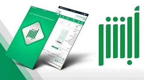 الشروط والرسوم.. الأحوال المدنية توضح أبرز المعلومات عن كيفية تغيير الاسم الأول عبر أبشر