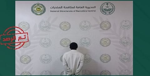 القبض على مخالف بمنطقة الباحة لترويجه الإمفيتامين