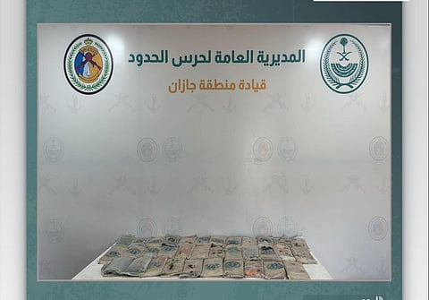حرس الحدود بجازان يحبط تهريب 38 كيلوجرامًا من مادة الحشيش المخدر