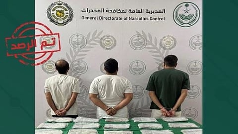 القبض على 3 أشخاص بمنطقة عسير لترويجهم 15 كيلوجرامًا من الحشيش 
