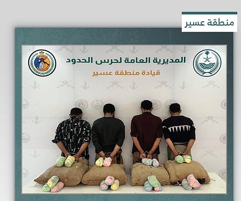 حرس الحدود بعسير يقبض على 4 يمنيين لتهريبهم 80 كيلوجرامًا من القات
