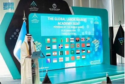 نائب وزير الموارد البشرية يفتتح أعمال النسخة الثانية من أكاديمية سوق العمل في الرياض