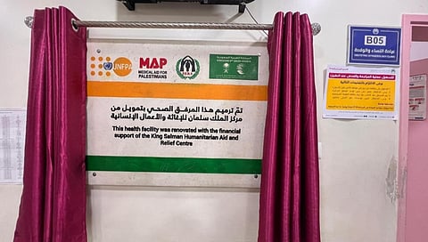 المملكة تعيد تشغيل أقسام الولادة والعمليات في عدد من مستشفيات قطاع غزة