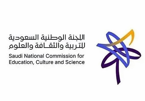  اللجنة الوطنية للتربية والثقافة والعلوم