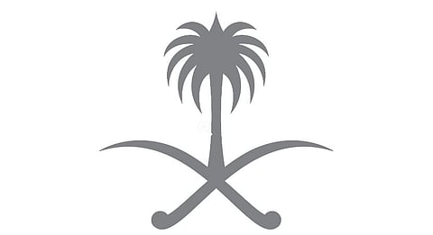 مرسوم ملكي يشمل نظام جوازات السفر السياسية والخاصة بشأن البعثات الدولية بمجالات التربية والثقافة والعلوم