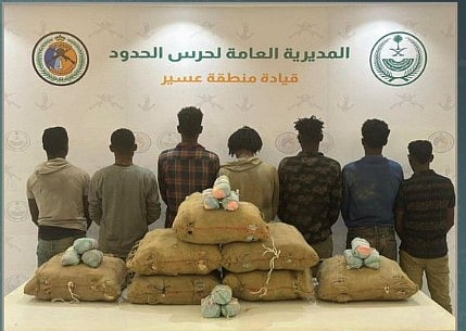 حرس الحدود بعسير يقبض على 7 إثيوبيين لتهريبهم 105 كيلوجرامات من القات المخدر