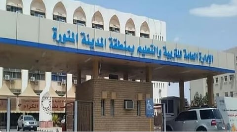 لتعزيز السلامة والجاهزية.. «تعليم المدينة» تُنفذ خطة الإخلاء الافتراضية الثالثة في جميع مدارس المنطقة 