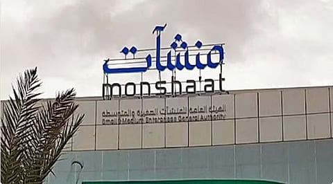 لتعزيز جاهزية المنشآت الصغيرة والمتوسطة.. «منشآت» تنظم جولة «جدير» بالمدينة المنورة 