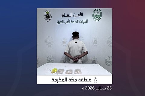 القبض على يمني بمكة المكرمة لترويجه 2,920 قرصًا من مادة الإمفيتامين