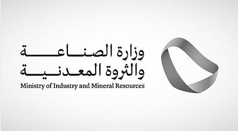 لدعم الخدمة والتسهيل على المصدرين.. «الصناعة» تصدر 45942 شهادة منشأ خلال ديسمبر 