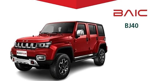 بسبب خلل في معزز الفرامل.. وزارة التجارة تستدعي 1,778 مركبة «بايك» طراز «BJ40»