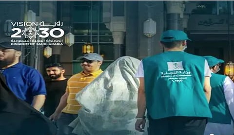 «التجارة»: أكثر من 17 ألف زيارة تفتيشية في مكة والمدينة مع قرب حلول شهر رمضان