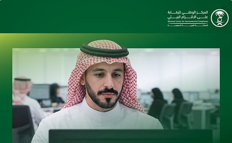 المركز الوطني للرقابة على الالتزام البيئي يحدّد اشتراطات الاعتماد المهني للأخصائي البيئي
