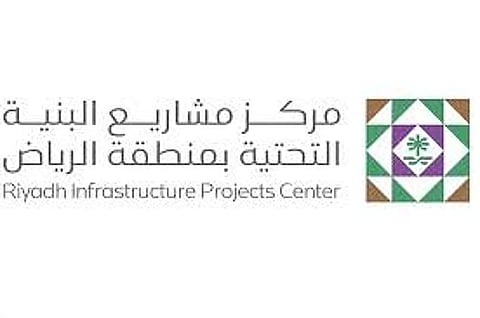 متحدث «مشاريع البنية التحتية»: الإطار التنظيمي للمركز يستهدف رفع مستوى التنسيق بين الجهات