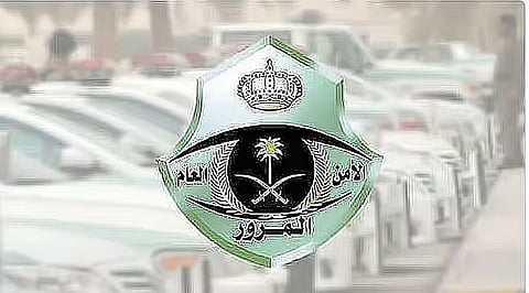 المرور: 10 خطوات لتنفيذ خدمة الكفالة الإلكترونية عبر منصة أبشر