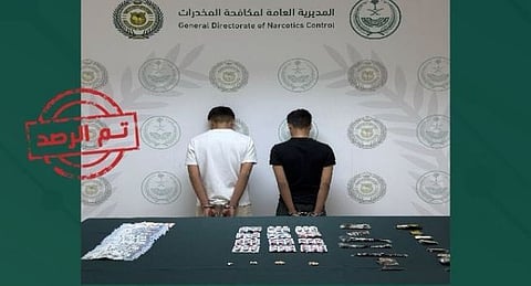 القبض على 3 أشخاص لترويجهم الحشيش والإمفيتامين وأقراص مخدرة بحائل والجوف 