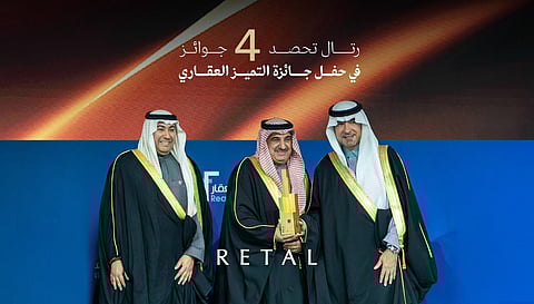 «رتال» تحصد 4 جوائز في التميز العقاري