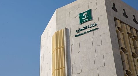 الموافقة على عدم سريان متطلب الفقرة (1) من المادة الخامسة من نظام الامتياز التجاري على بعض الفئات