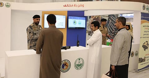 حرس الحدود يختتم معرض «وطن بلا مخالف» بمنطقة نجران