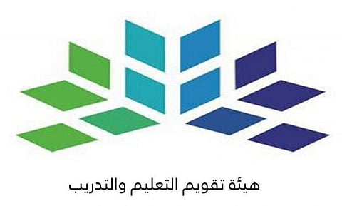 موعد التسجيل في اختبار التحصيل الدراسي 2026 عبر موقع قياس 