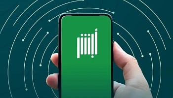 ما هي خدمات طلب الإفادة عبر منصة أبشر وكيفية الاستفادة منها