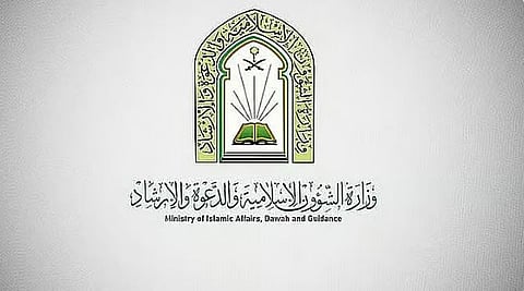 «الشؤون الإسلامية» تطلق الدورة التأهيلية الرابعة للدعاة والداعيات ضمن الخطة الوطنية 