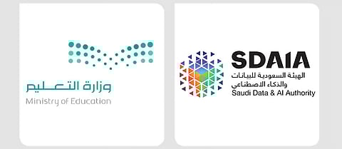  "سدايا" و"التعليم" تتيحان التقديم على 12 تخصصًا للابتعاث في دراسة الذكاء الاصطناعي