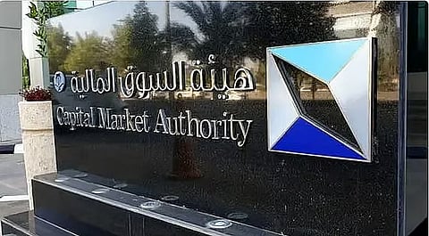 اليوم.. فتح السوق المالية لجميع فئات المستثمرين الأجانب