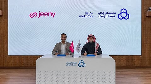 تحويل المشاوير اليومية إلى قيمة مستدامة: جيني ومصرف الراجحي يدمجان «مكافأة» داخل التطبيق