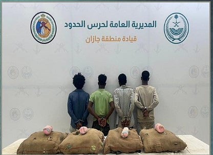 حرس الحدود بجازان يقبض على 4 إثيوبيين لتهريبهم 72 كيلوجرامًا من القات المخدر