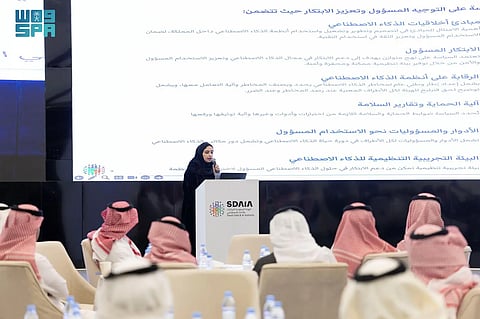 «سدايا» توضح لـ23 جهة حكومية الاستخدام الآمن للذكاء الاصطناعي