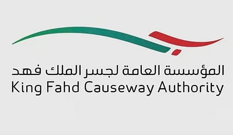 اعتبارا من 18 فبراير.. «جسر الملك فهد» تعلن رسوم عبور الجسر وفق فئات المركبات