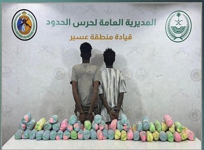 حرس الحدود بعسير يقبض على إثيوبيين لتهريبهما 42 كيلوجراما من القات المخدر