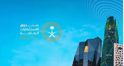 بمشاركة دولية.. انطلاق منتدى صندوق الاستثمارات والقطاع الخاص 9 فبراير