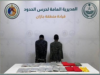حرس الحدود بجازان يقبض على إثيوبيين لتهريبهما 22 كيلوجرامًا من الحشيش المخدر