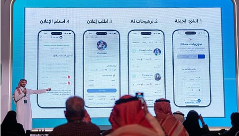 ضمن فعاليات المنتدى السعودي للإعلام.. انطلاق النسخة الدولية من معسكر الابتكار الإعلامي