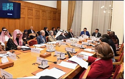 انطلاق أعمال الدورة الـ57 للجنة العربية الدائمة لحقوق الإنسان بمشاركة المملكة