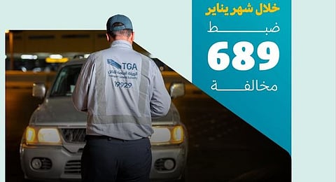 ضبط 689 مخالفة نشاط نقل الركاب دون الحصول على ترخيص «الكدادة» خلال يناير