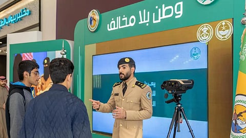 حرس الحدود يختتم معرض «وطن بلا مخالف» بمنطقة الرياض