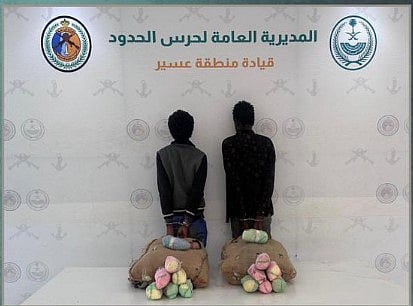 حرس الحدود بعسير يقبض على إثيوبي وصومالي لتهريبهما 40 كيلوجراما من القات المخدر