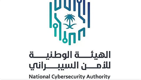 القدرات الدفاعية السيبرانية.. منظومة متينة لتعزيز أمن الفضاء السيبراني السعودي