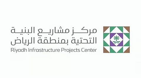 لتوحيد البيانات وتقليل التعديات.. «البنية التحتية بالرياض» يطلق خدمة التحقق الجيومكاني للأصول