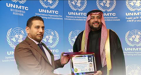 وسام الشرف من الدرجة الأولى.. الأمم المتحدة تكرم الأمين العام لبرنامج "ريف السعودية" 