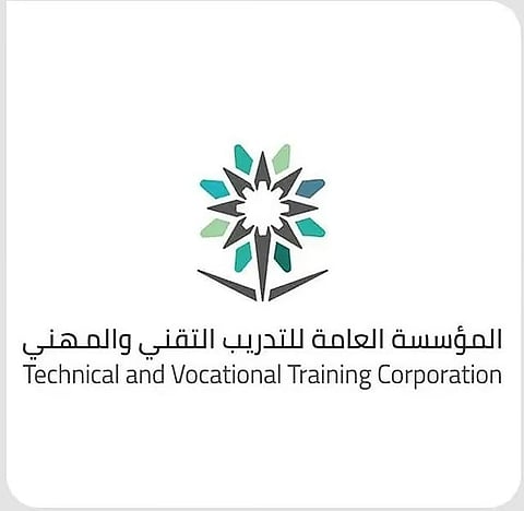 المعهد الثانوي الصناعي بالدمام يُطلق برنامج "بيدي" في نسخته الثانية