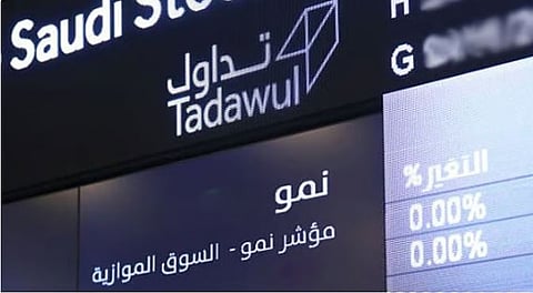 بقيمة 15 ريالاً للسهم.. تحديد سعر طرح «ركن الكسائي الطبي» في السوق الموازية