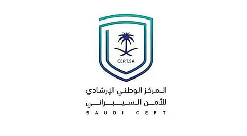 «الأمن السيبراني» يحذر من ثغرات أمنية في منتجات Microsoft