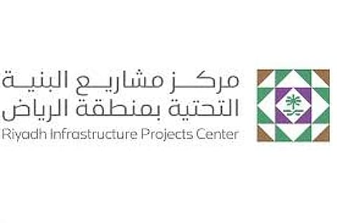 تنفيذ أكثر من 8 آلاف مشروع عبر المخطط الشامل لأعمال البنية التحتية بالرياض خلال 2025
