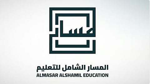 بنسبة 8.6%.. أرباح «المسار الشامل» السنوية تسجل 130.4 مليون ريال