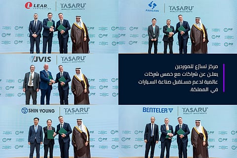 "مركز تسارُع للموردين" يعلن عن شراكات مع خمس شركات عالمية لدعم مستقبل صناعة لسيارات في المملكة